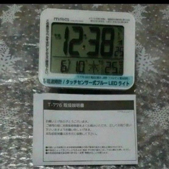ノア精密 MAG 電波目覚まし時計 ファルマン T-776 ホワイト