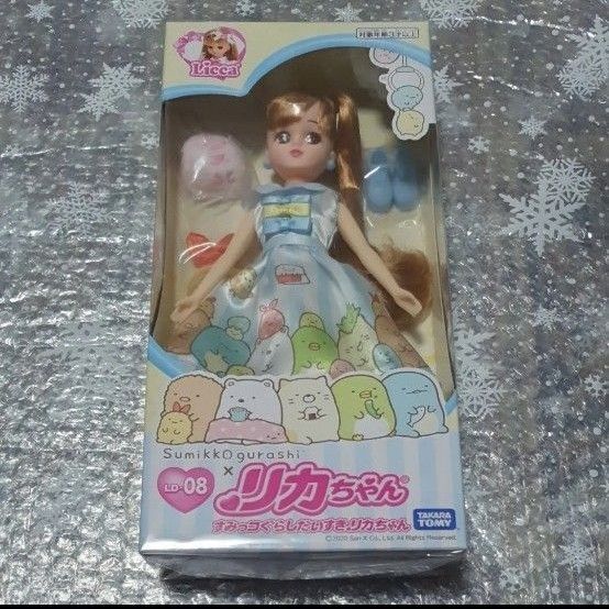 LD-08 すみっコぐらしだいすき リカちゃん