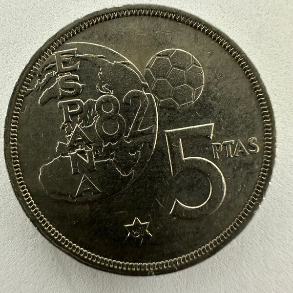 3-69 スペイン サッカーワールドカップ 5 ペセタ コイン 1980年 硬貨