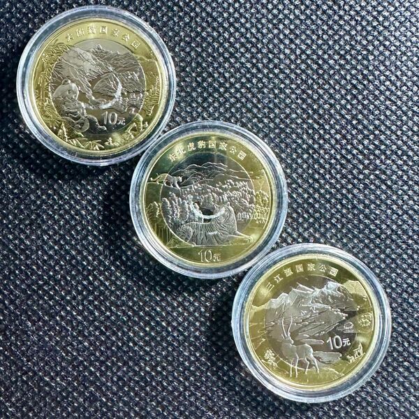 中国 国家公園シリーズ パンダ 虎 鹿 豹 10元 記念硬貨 コイン 3枚セット コインカプセル付き