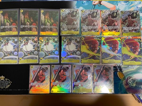 ガルガラ デッキ パーツ アッパーヤード ワイパー サトリ パラレル 未使用品 全17枚 ワンピースカード