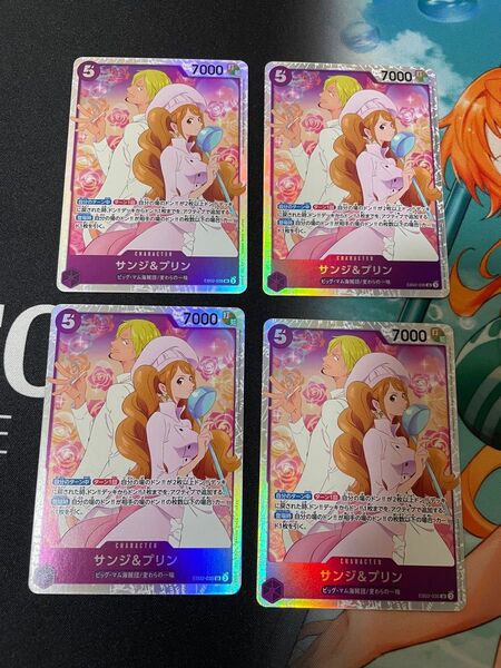 ワンピースカード サンジ&プリン EB02-035 SR 4枚 未使用品