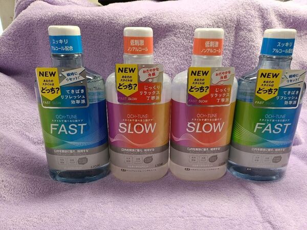 LION OCH-TUNE マウスウォッシュ FAST & SLOW 600ml 各2本