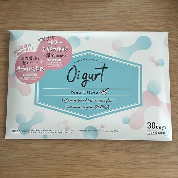 【ラスト1点】機能性表示食品 バッカスオイグルトOigurt ヨーグルト味 30日分(3g×30袋) 1箱