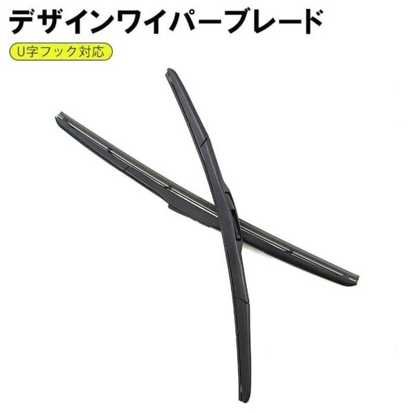 新品未使用品 T170 エアロワイパー 450mm 600mm グラファイト加工