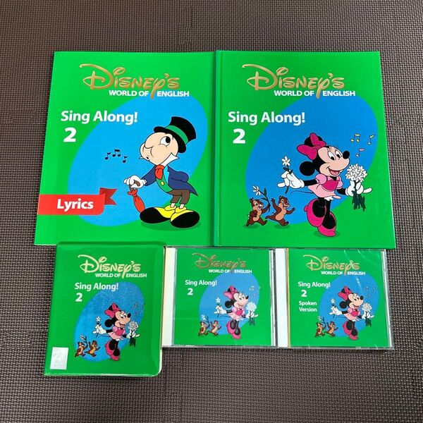 DWE Sing Along 2 CD DVD Lyrics 絵本 ディズニー