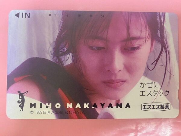 中山美穂 テレホンカード