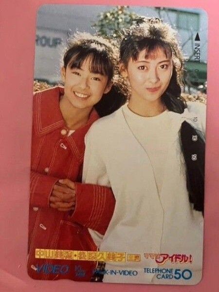 中山美穂 テレホンカード