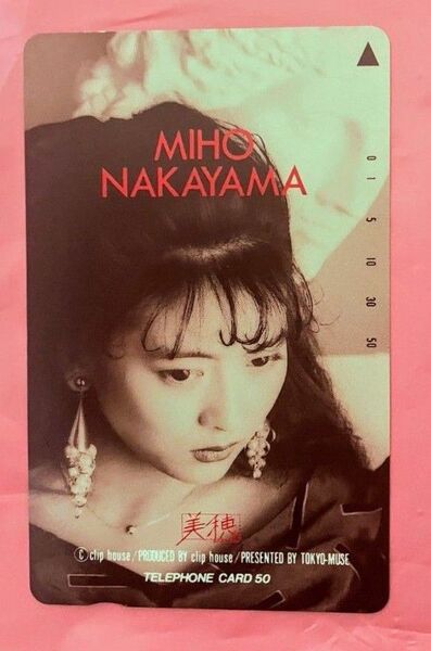中山美穂 テレホンカード