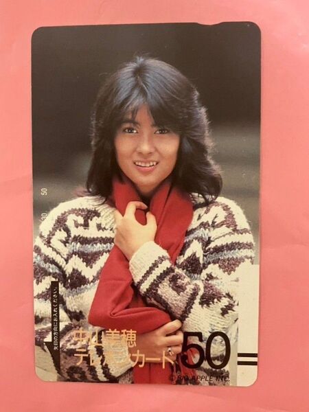 中山美穂 テレホンカード