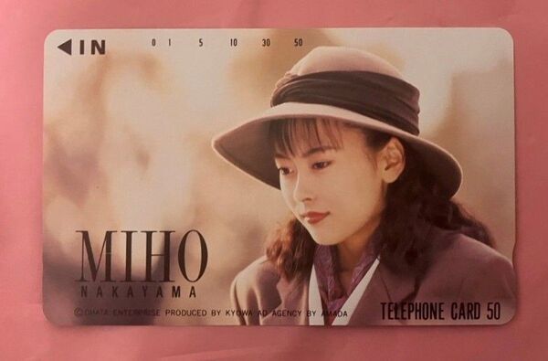 中山美穂 テレホンカード