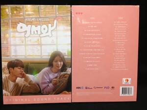  South Korea drama ....~ however, ... Kiss is roof. on .!? OST(2CD, unopened goods )