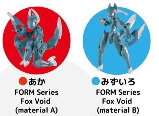 【SO-TA】ガイアノーツ20周年祭 Series Fox Void (material A B) フォックスヴォイド セット