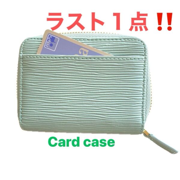 カードケース コインケース付き 小銭入れ エピ ミントグリーンミニ財布 コンパクト じゃばら 新品 送料無料