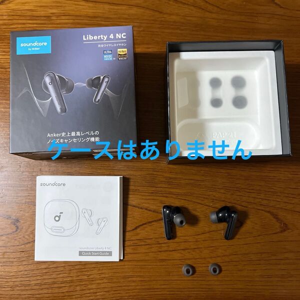 Anker Soundcore Liberty 4 NC ブラック