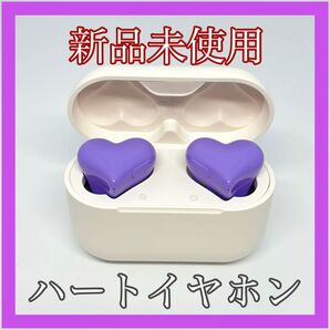 【色んな人から褒められる】ハートイヤホン(箱なし) ワイヤレスイヤホン パープル