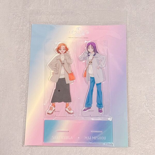 ふたりはプリキュアSplashStar オトナプリキュア 描き下ろし アクリルスタンド 日向咲 美翔舞 ブルーム イーグレット