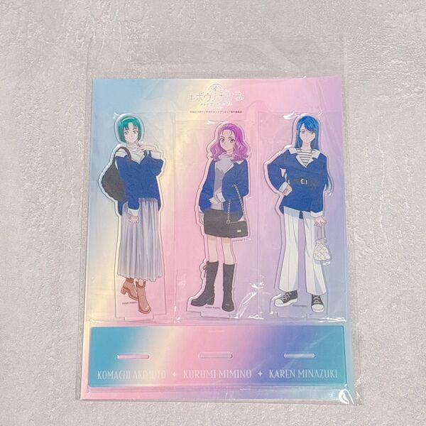 プリキュア5 オトナプリキュア 描き下ろし アクリルスタンド 秋元小町 水無月かれん 美々野くるみ ミント アクア ミルキィローズ