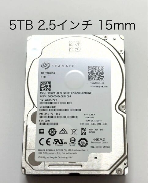 5TB 2.5インチ Seagate Barracuda SATA HDD 15mm ST5000LM000 5000GB