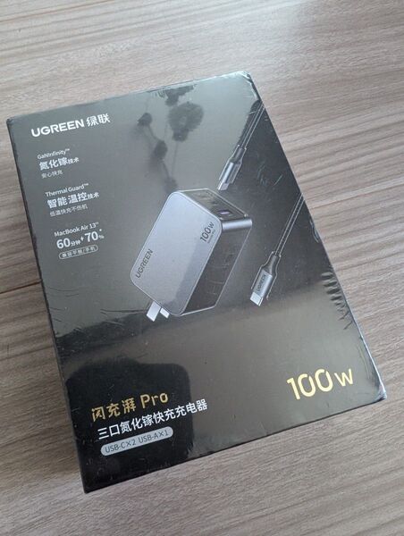 UGREEN Nexode Pro 充電器 100W 3ポート 小型で軽量