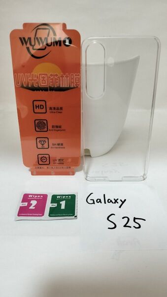 期間限定値下げ!Galaxy S25クリアハードケース(保護フィルム+448円)
