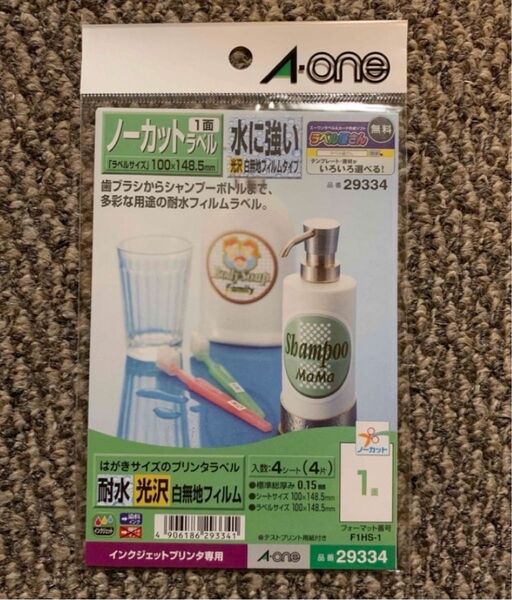耐水 光沢フィルム はがきサイズ ラベルシール エーワン 29334