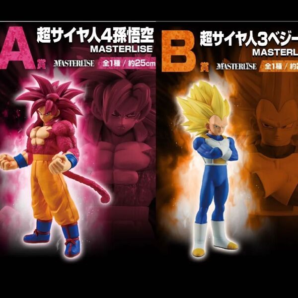 一番くじ ドラゴンボール VSオムニバス A賞、B賞 フィギュア2点セット