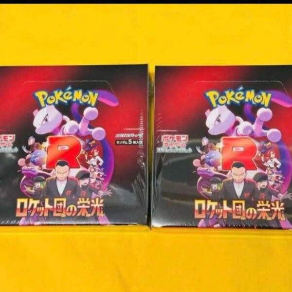 ポケモンカードゲーム ロケット団の栄光 2BOX シュリンク付き