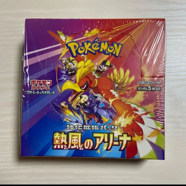 【シュリンク付き】ポケモンカードゲーム スカーレット&バイオレット 強化拡張パック 熱風のアリーナ 1BOX