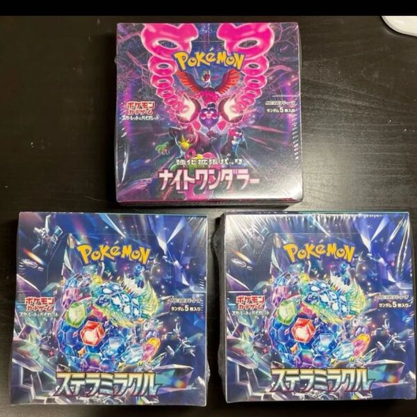 ポケモンカードゲーム ステラミラクル 2box ナイトワンダラー 1box シュリンク付き