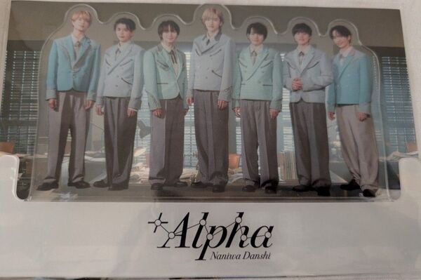 なにわ男子 +Alpha特典クリアスタンド