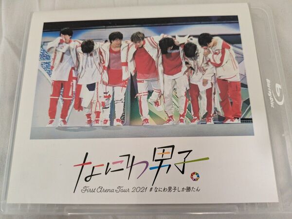 なにわ男子アリーナツアー2021 #なにわ男子しか勝たん Blu-ray