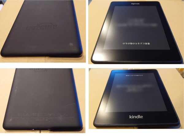 【クーポンと10%還元施策で1500円引】Kindle Paperwhite 防水機能搭載 ブラック 広告つき