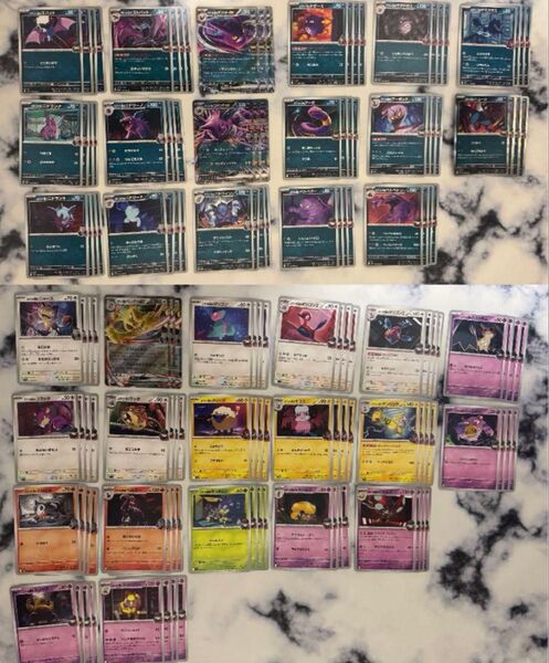 ロケット団の栄光 デッキパーツまとめ売り ポケモンカード ポケカ