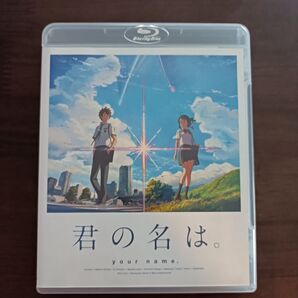 君の名は Blu-ray Disc
