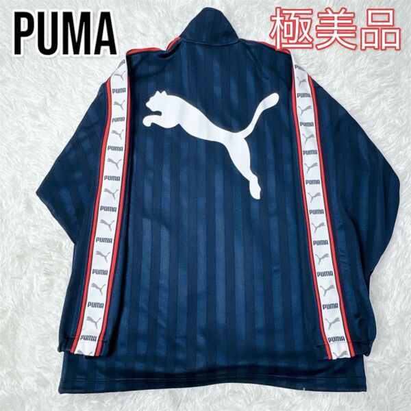 入手困難 プーマ トラックジャケット ホワイト ジャージ プージャ PUMA ネイビー ストライプ
