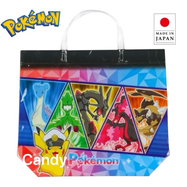 ポケモン プールバッグ ビニールバッグ スイミング 未使用 タグ付き