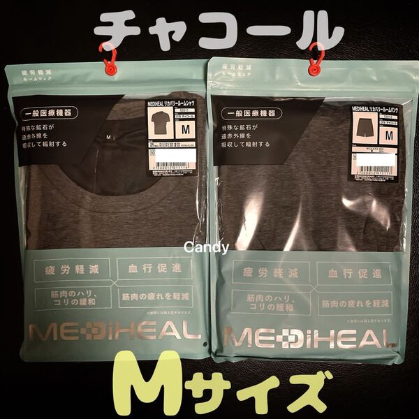 ワークマン メディヒール リカバリーウェア MEDIHEAL新品 未開封 Mサイズ