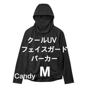 ワークマン クールUVフェイスガードパーカー M ブラック タグ付き 未使用 紫外線