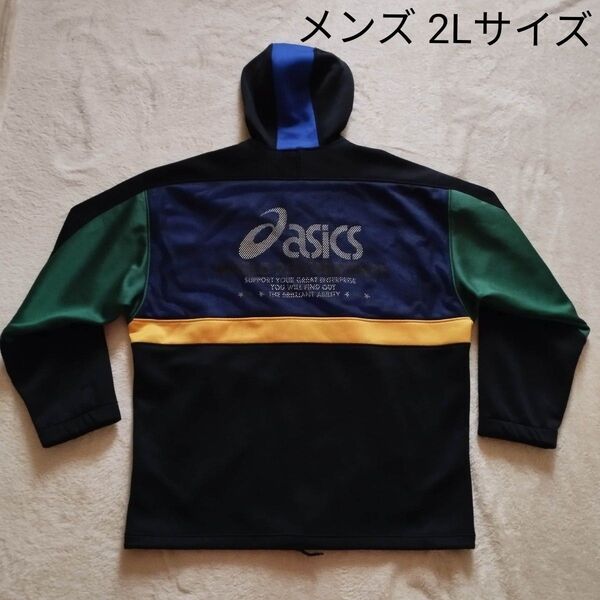 【asics】アシックス ジャージ フード付き パーカー