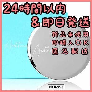 【アセッテナイ】Asettenai? アセッテナイ? 制汗剤 クリーム ぺえ