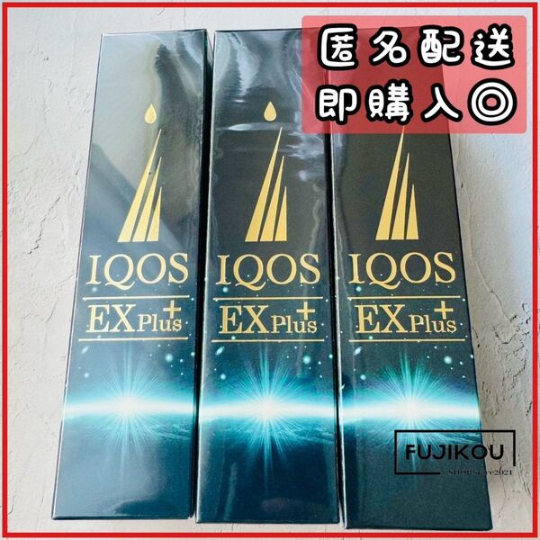 【3本】薬用育毛剤 イクオス EXプラス 薬用スカルプローション 120ml