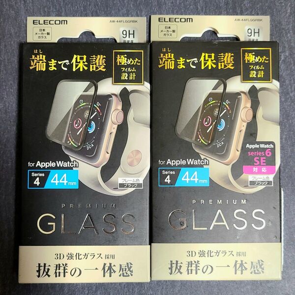 2箱44mm Apple Watch SE、 6、5、4 全面保護ガラスフィルム アップル 全面保護 アップルウォッチ 指紋防止