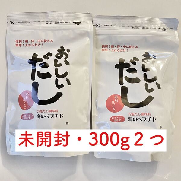 おいしいだし 海のペプチド300g×2 ビーバン
