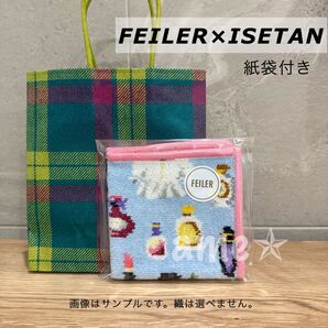 新品 ◎ FEILER ISETAN HANEDA SHOPPING 2 ブルー 水色 ハンカチ