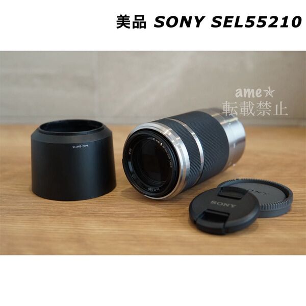 美品 ◎ SONY ミラーレス 望遠レンズ ズームレンズ