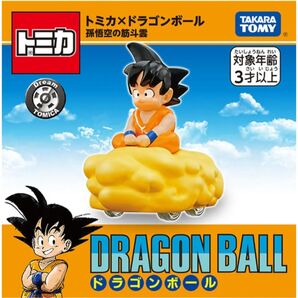 ドリームトミカ トミカ×ドラゴンボール 孫悟空の筋斗雲