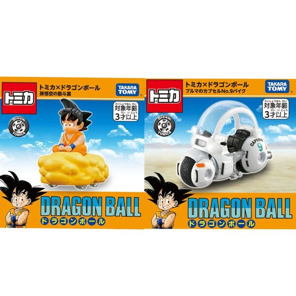 ドリームトミカ トミカ×ドラゴンボール セット