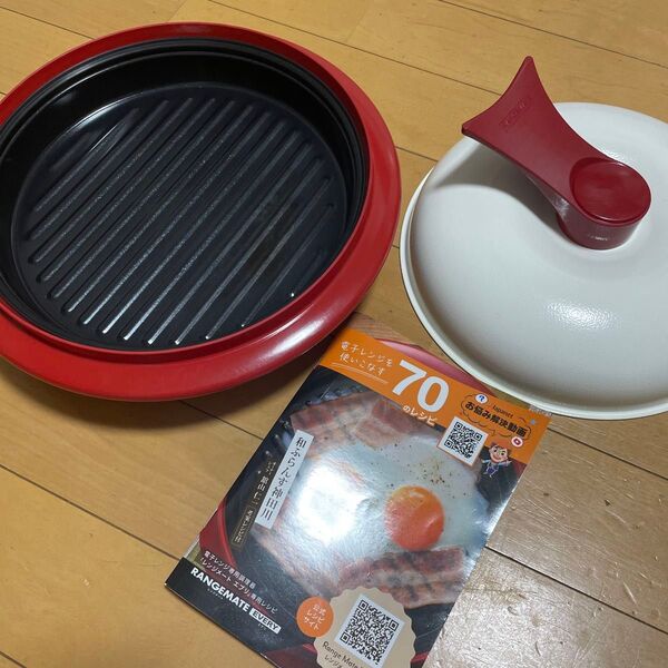 RANGEMATE レンジメートエブリ