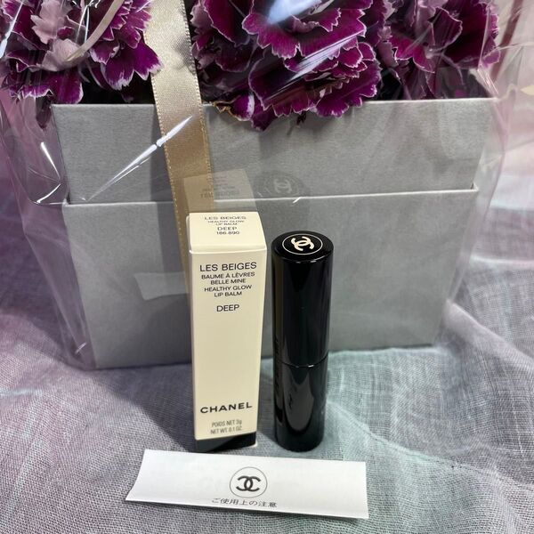 CHANEL レベージュボーム ア レーヴル ディープリップクリーム